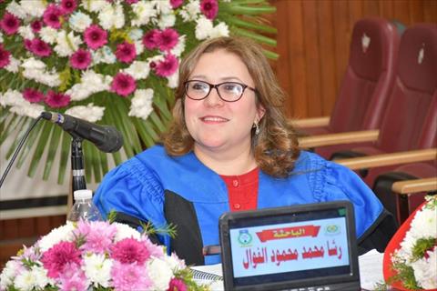 رشا الفوال